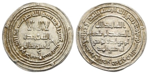 Umayyad Caliphate, time of Hisham ibn Abd al-Malik AR Dirham.