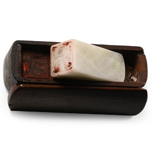 Chinese Jade Boxed Chop Seal