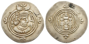 Sasanian Kingdom, Husrav (Khosrau) II AR Drachm.