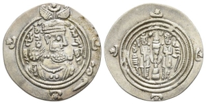 Sasanian Kingdom, Husrav (Khosrau) II AR Drachm.