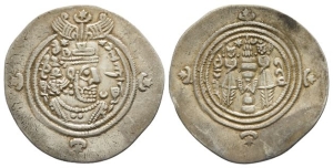 Sasanian Kingdom, Husrav (Khosrau) II AR Drachm.