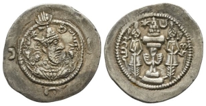 Sasanian Kingdom, Husrav (Khosrau) I AR Drachm.
