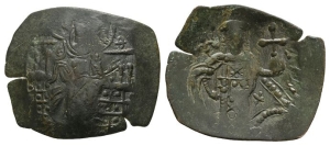 Empire of Nicaea. John III Ducas (Vatatzes) BI Trachy.