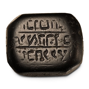 Cabochon with Hebrew Text