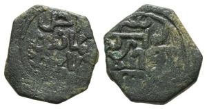 Nasrids of Granada, Anonymous time of Ali b. Sad AE Fals.