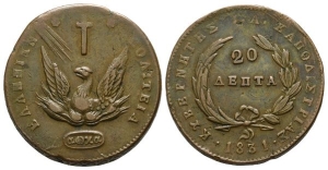 Greece. First Hellenic Republic, Ioannis Antonios Kapodistrias, Governor CU 20 Lepta.