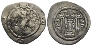 Sasanian Kingdom, Kavad I AR Drachm.