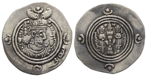 Sasanian Kingdom, Husrav (Khosrau) II AR Drachm.