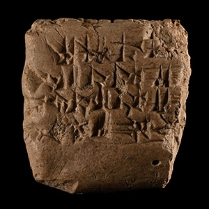 Mesopotamian Cuneiform Tablet Fragment
