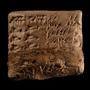 Mesopotamian Terracotta Cuneiform Tablet