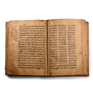 Persian Religious Manuscript Gifted on Behalf of Judge Qazi Mohammad