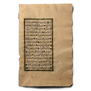 Western Asiatic Illuminated Quran Manuscript Page