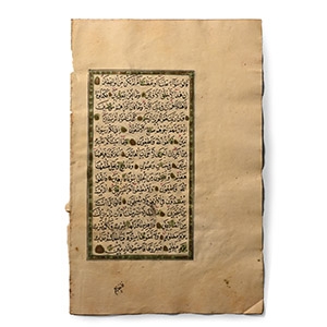 Western Asiatic Illuminated Quran Manuscript Page