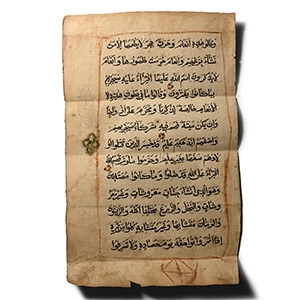 Western Asiatic Illuminated Quran Manuscript Page