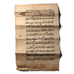 Western Asiatic Illuminated Quran Manuscript Page