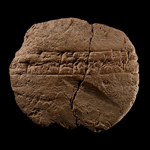Mesopotamian Terracotta Cuneiform School Exercise Tablet