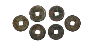 Group of Six [6] China AE Cash Coins.