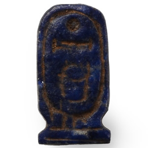 Egyptian Lapis Lazuli Amulet with Cartouche