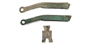 Group of One China AE Knife and One China AE Spade Coins.