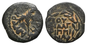 Judaea, Procurators. Antonius Felix AE Prutah.