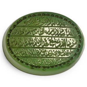 Inscribed Glass Gem