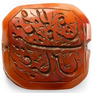 Qajar Gemstone with Kufic Inscription