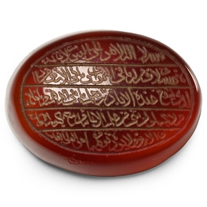 Inscribed Gemstone