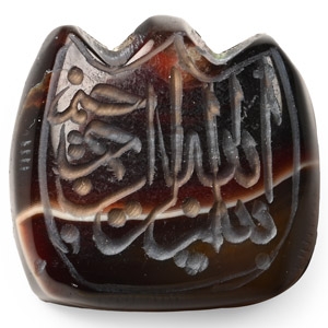 Qajar Gemstone with Kufic Inscription