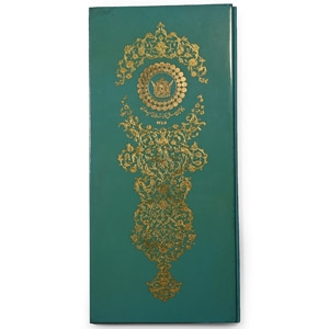 Program Cover of 50th Anniversary of The Establishment of The Pahlavi Dynasty