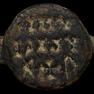 Byzantine Bronze in favour for health Inscribed Ring