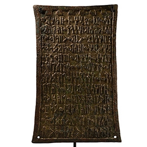 South Arabian Bronze Devotional Plaque by Yinam and his Brother