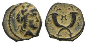 Nabataea, Aretas IV AE 13mm.