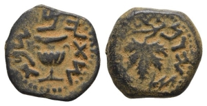 Judaea. First Jewish War AE Prutah.