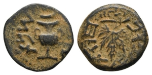 Judaea. First Jewish War AE Prutah.