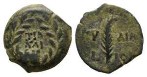 Judaea. Procurators, Valerius Gratus AE Prutah.