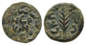 Judaea. Procurators, Porcius Festus AE Prutah.