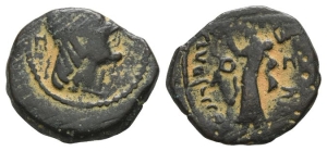 Nabataea, Obodas III AE 20mm.