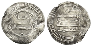 Abbasid Caliphate. Al-Mutasim AR Dirham.