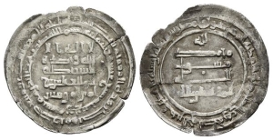 Abbasid Caliphate, Al-Muqtadir AR Dirham.