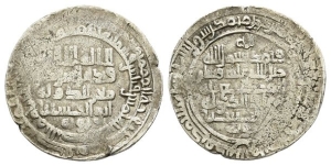 Islamic AR Dirham.