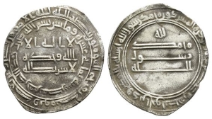 Abbasids. Time of al-Mamun AR Dirham.