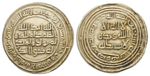 Umayyad Caliphate, time of al-Walid I ibn Abd al-Malik AR Dirham.