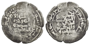 Islamic AR Dirham.