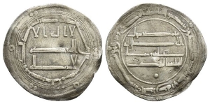 Abbasids AR Dirham.