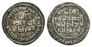 Umayyads, time of al-Walid I ibn Abd al-Malik AR Dirham.