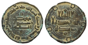 Abbasid Caliphate. Time of al-Mansur AE Fals.