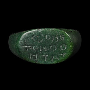 Byzantine Bronze Ring with Lord Help the Bearer Inscription