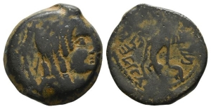 Nabataea, Obodas II AE 23mm.