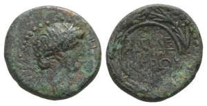 Judaea, Herodians. Agrippa II, with Nero, AE 20mm of Caesarea Panias (as Neronias).