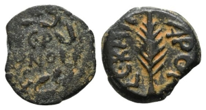 Judaea. Procurators, Porcius Festus AE Prutah.